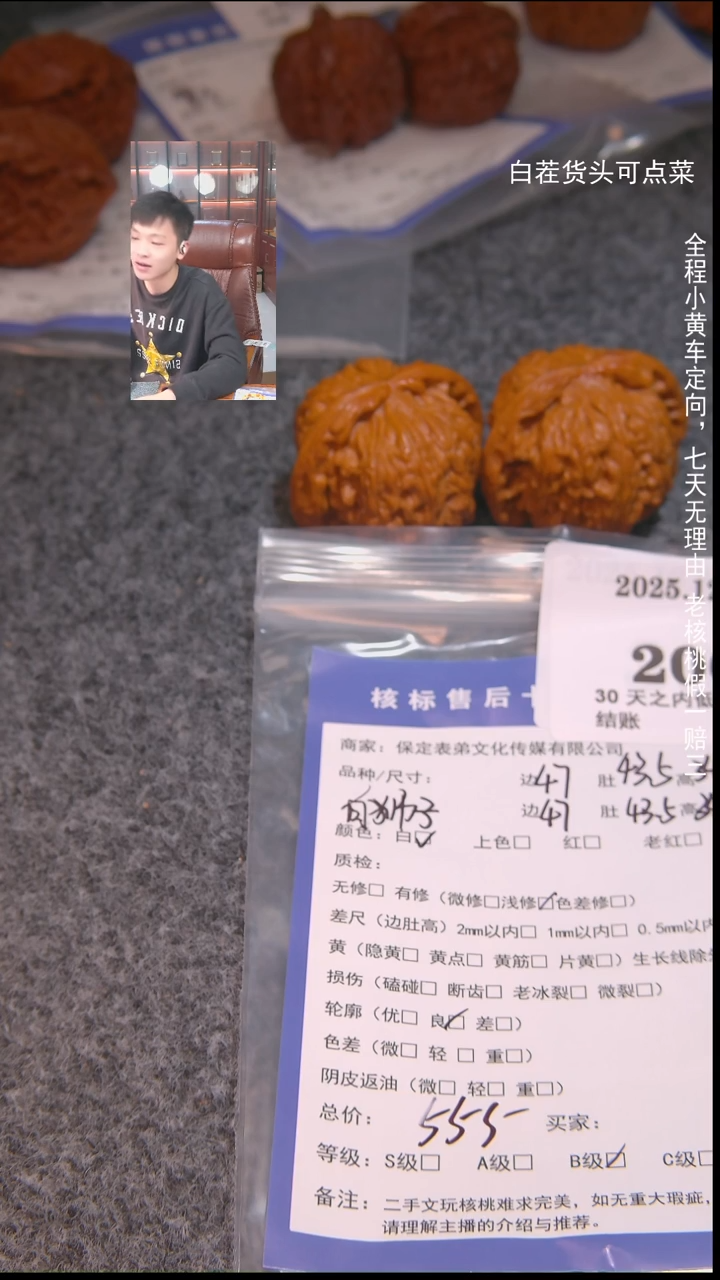 把件文玩核桃M*x狮子2069諘帝文化