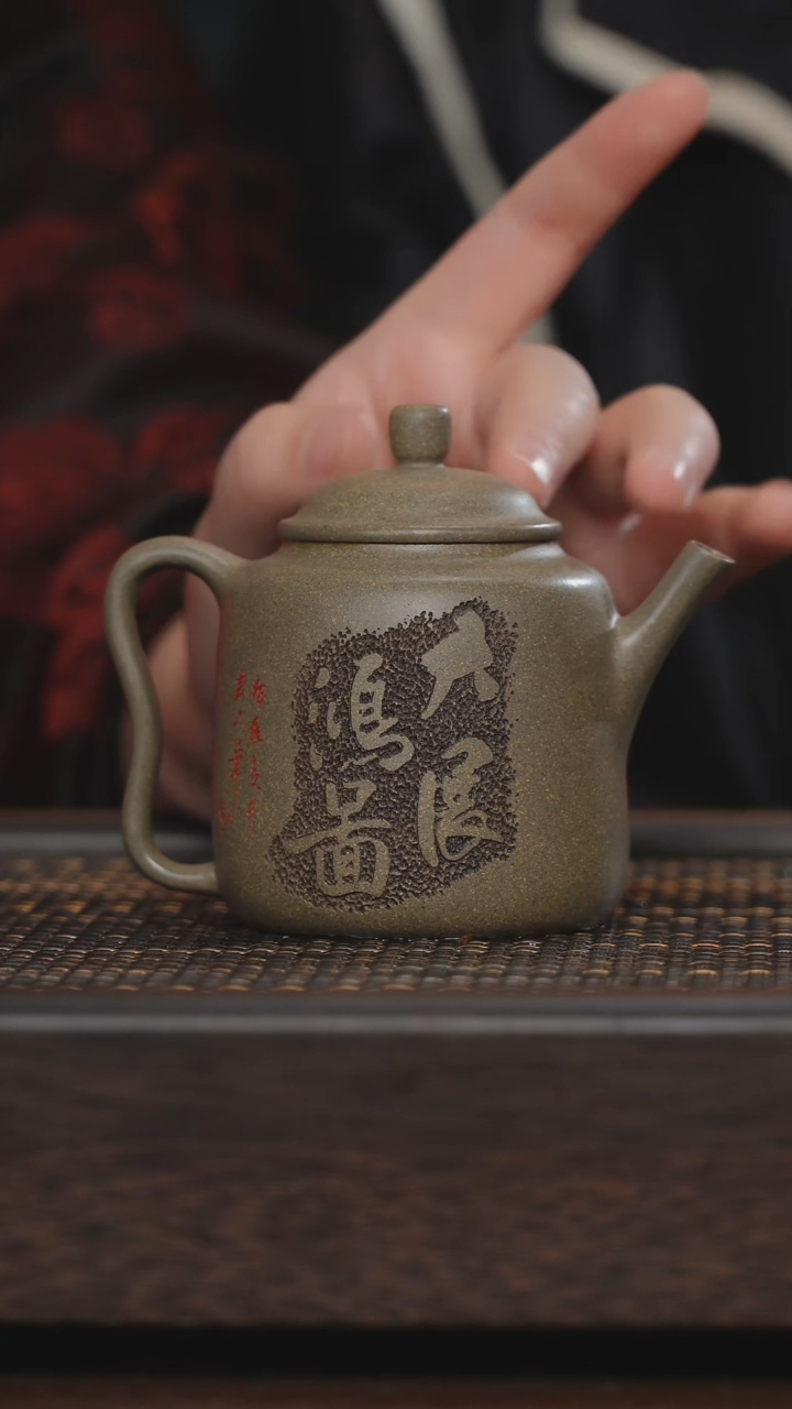 【闪购商品】紫砂茶杯非遗茶器-大展宏图汲直