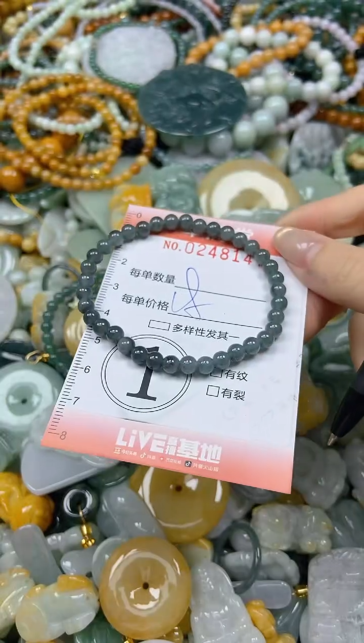 未镶嵌挂件翡翠闪购0248147