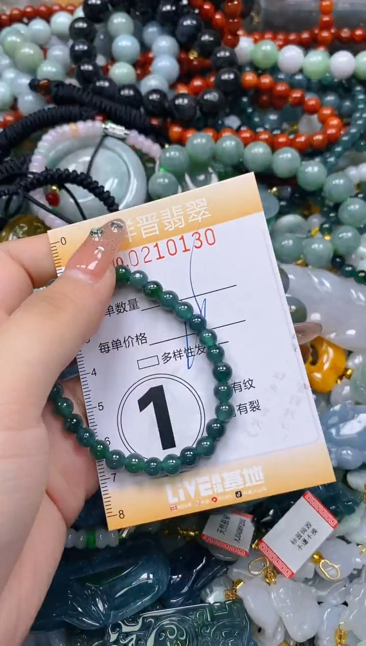 翡翠未镶嵌颈饰闪购0210130