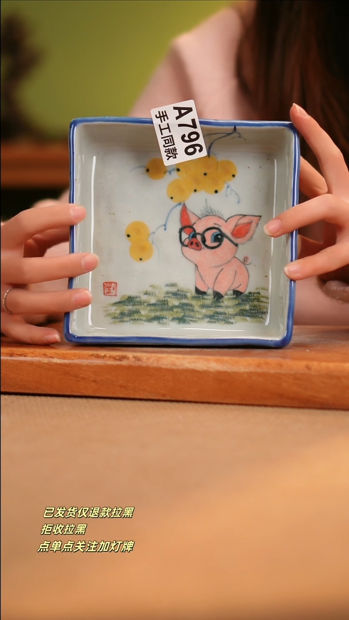 【闪购商品】其他A796窑林瓷业瓷器