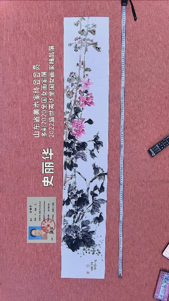 水彩559   史老师作品
