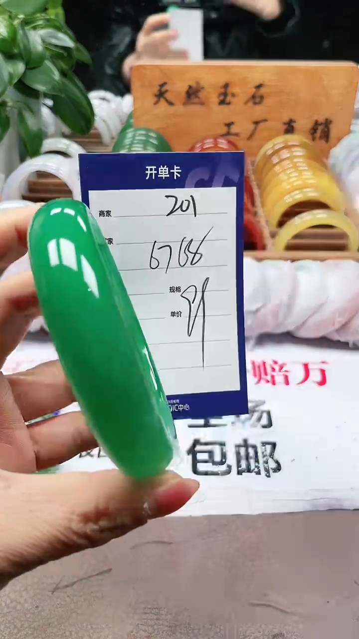 【闪购商品】玛瑙/玉髓手镯未镶嵌a201 6768多样性发货