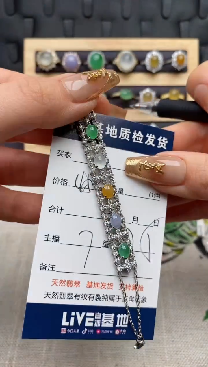 银S925镶嵌戒指翡翠.