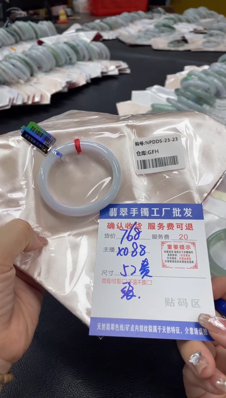 翡翠手镯未镶嵌翡翠手镯