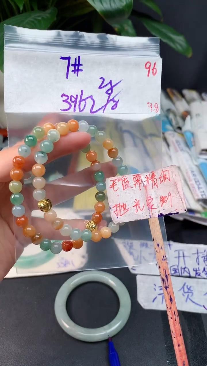未镶嵌定制翡翠拍一发一随机发货96