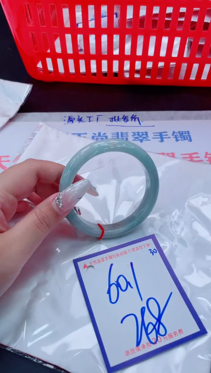 未镶嵌手镯翡翠11111111