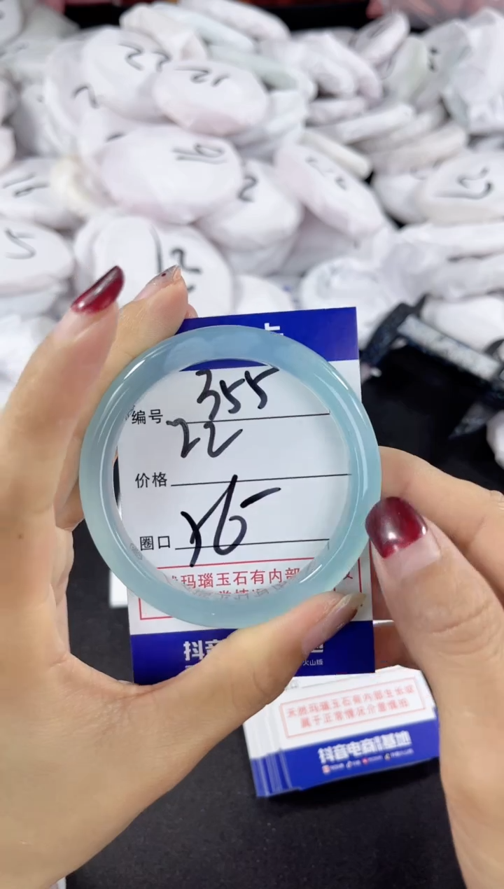 【闪购商品】玛瑙/玉髓手镯未镶嵌355