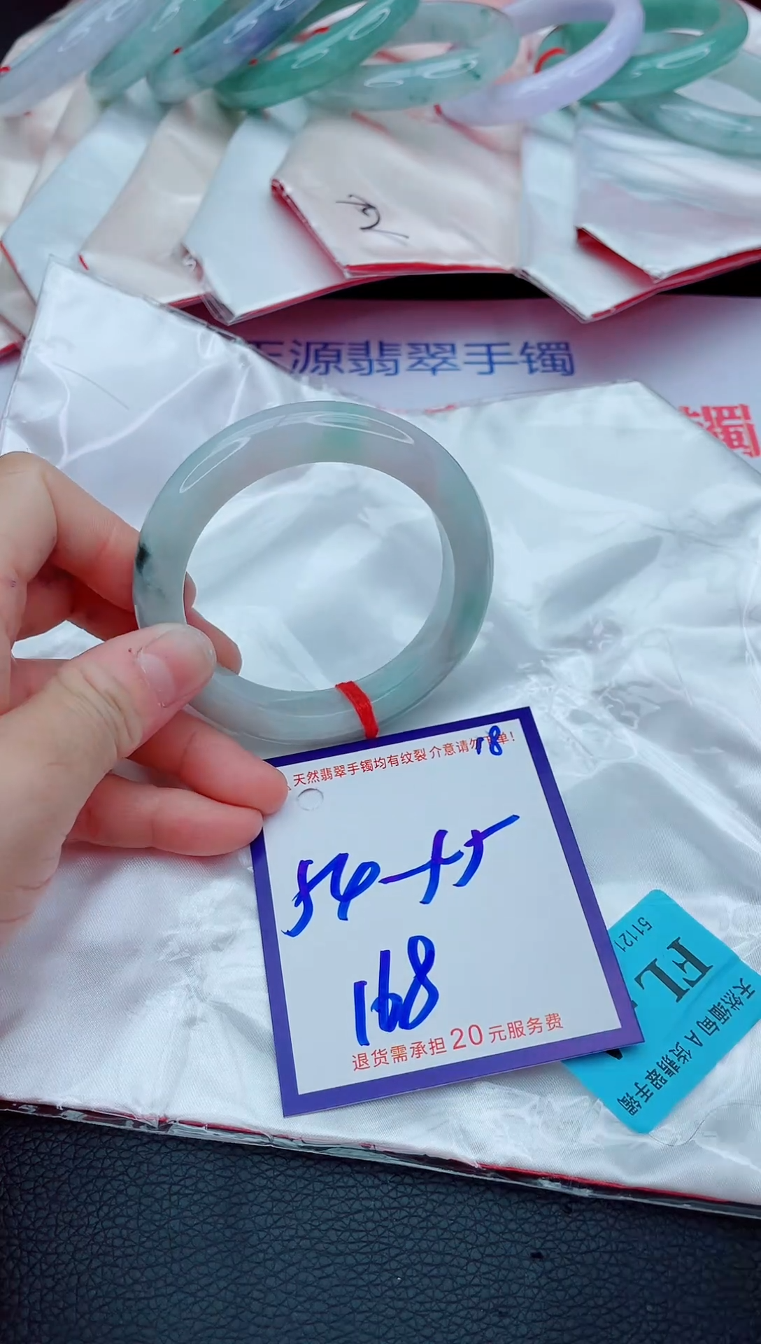 未镶嵌手镯翡翠11111111