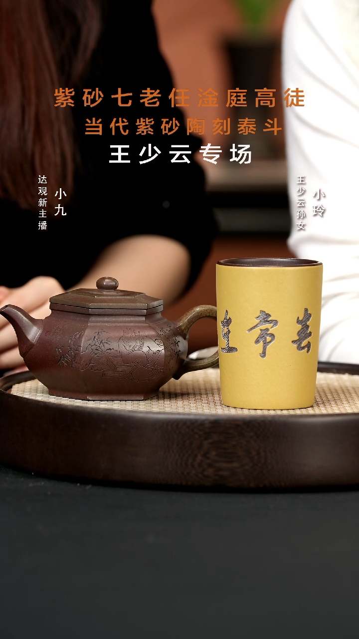 【闪购商品】紫砂茶壶九CCJ69王春洪大彬六方虎皮金砂350
