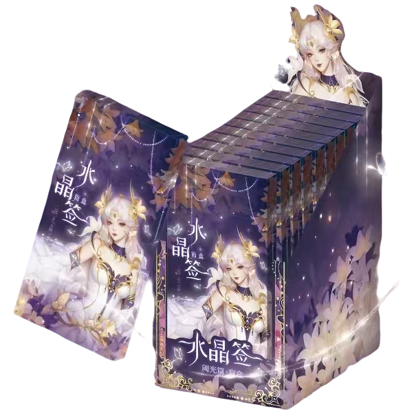 遇意【金牌射手】《王者荣耀》水晶签盲盒（阈光篇）收藏 龙霸代拆盒