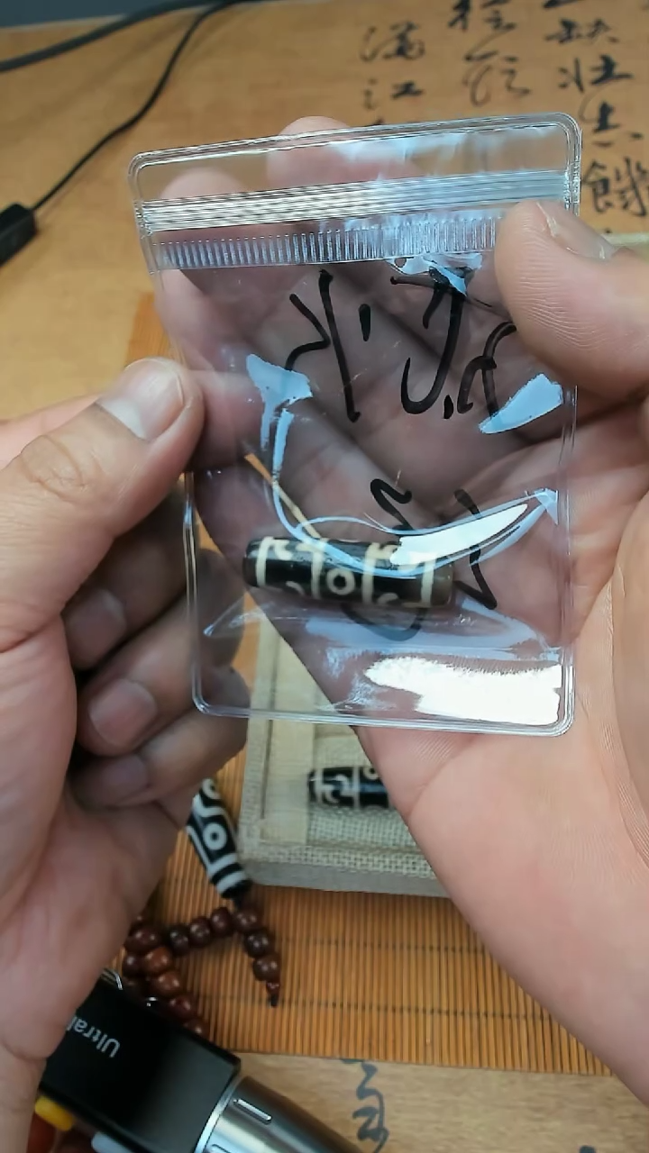 【闪购商品】玛瑙/玉髓颈饰未镶嵌珠子