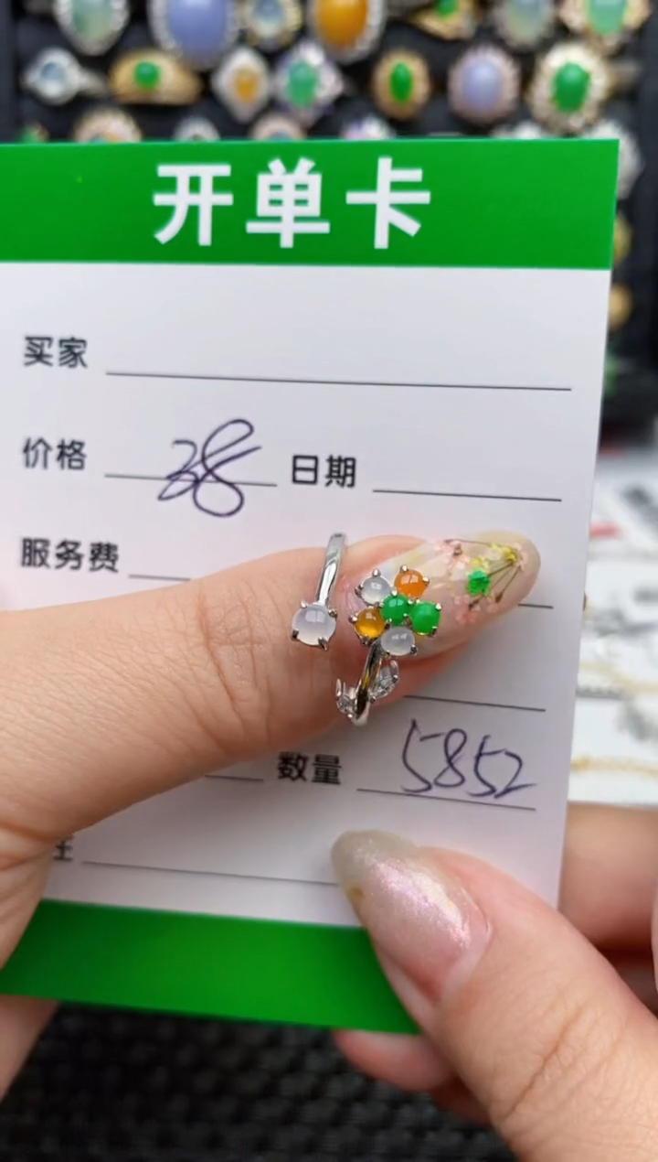 翡翠戒指银S925镶嵌5852