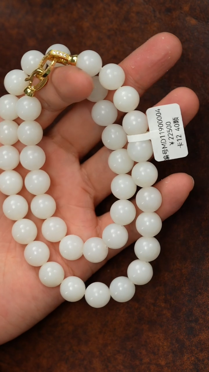 颈饰未镶嵌和田玉12 MD 