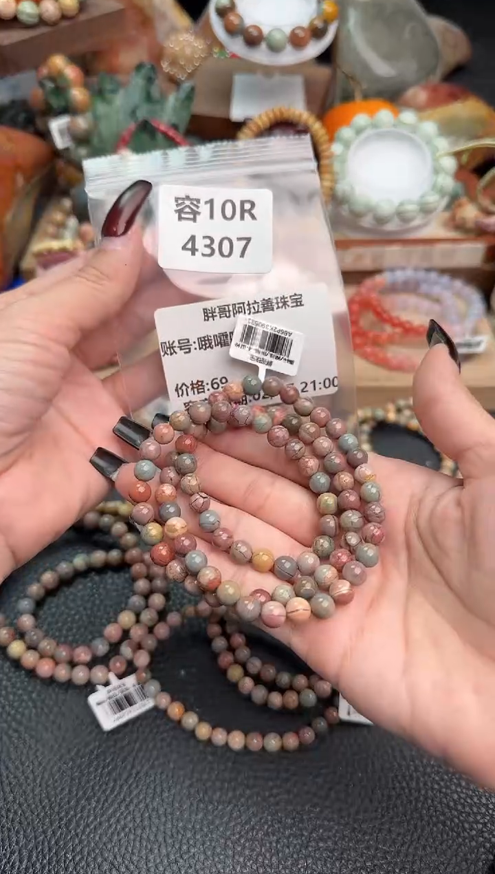 【闪购商品】石英质玉手链未镶嵌10R4307