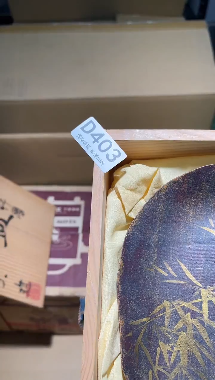 小*同言阿文中古美术403