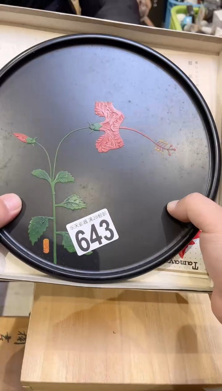 子**豪643子豪子豪子豪子豪