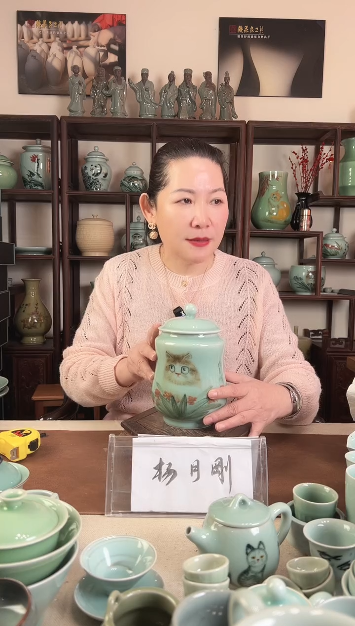 釉中彩 猫画 葫芦盖罐L