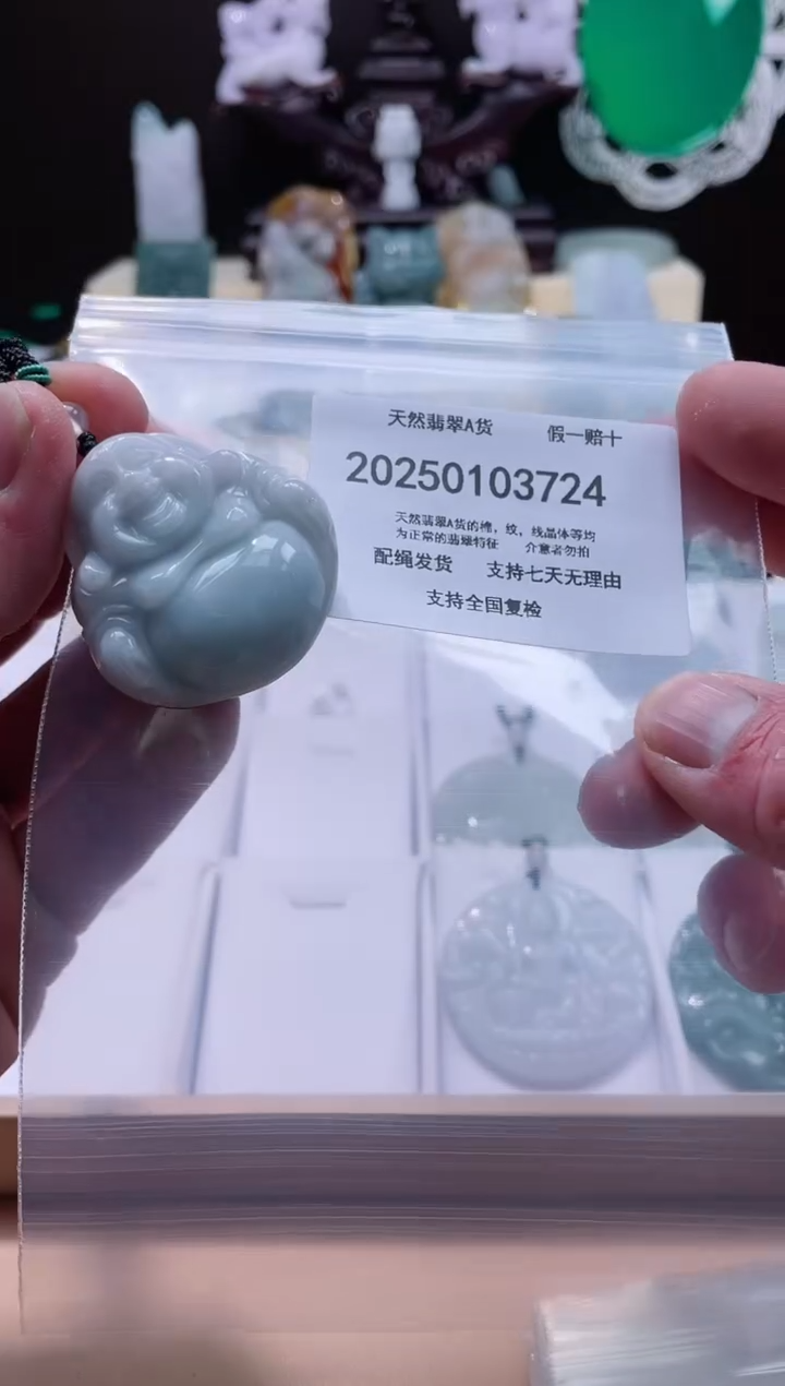 【闪购商品】翡翠颈饰未镶嵌闪购商品8号店200250010013