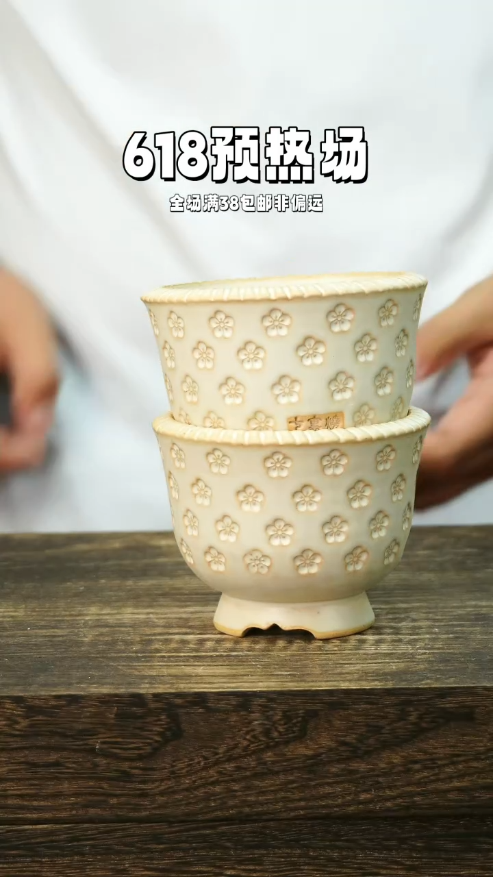 混发1默认瑕6-12-668口8