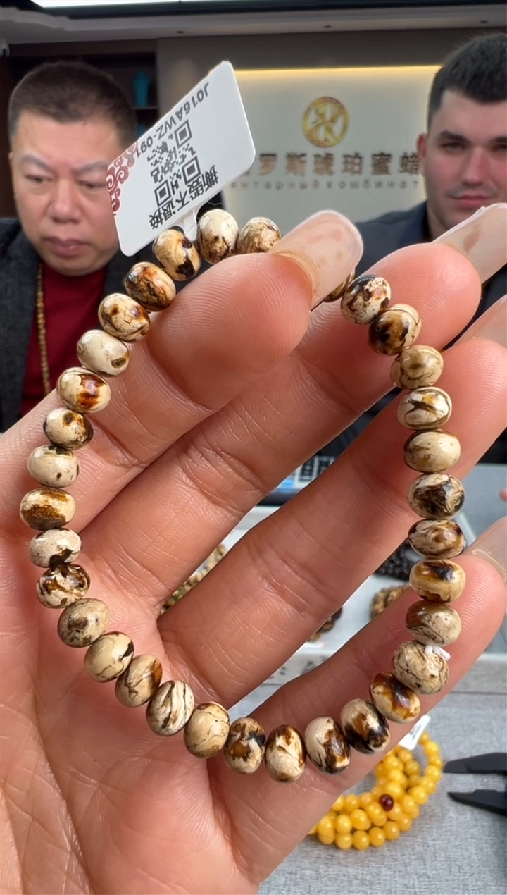 【闪购商品】琥珀手链未镶嵌28秒拍号