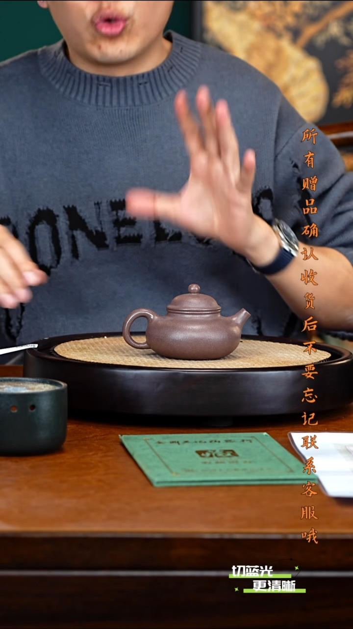 宜兴紫砂 JDWJ 桃花泥 容天 230cc