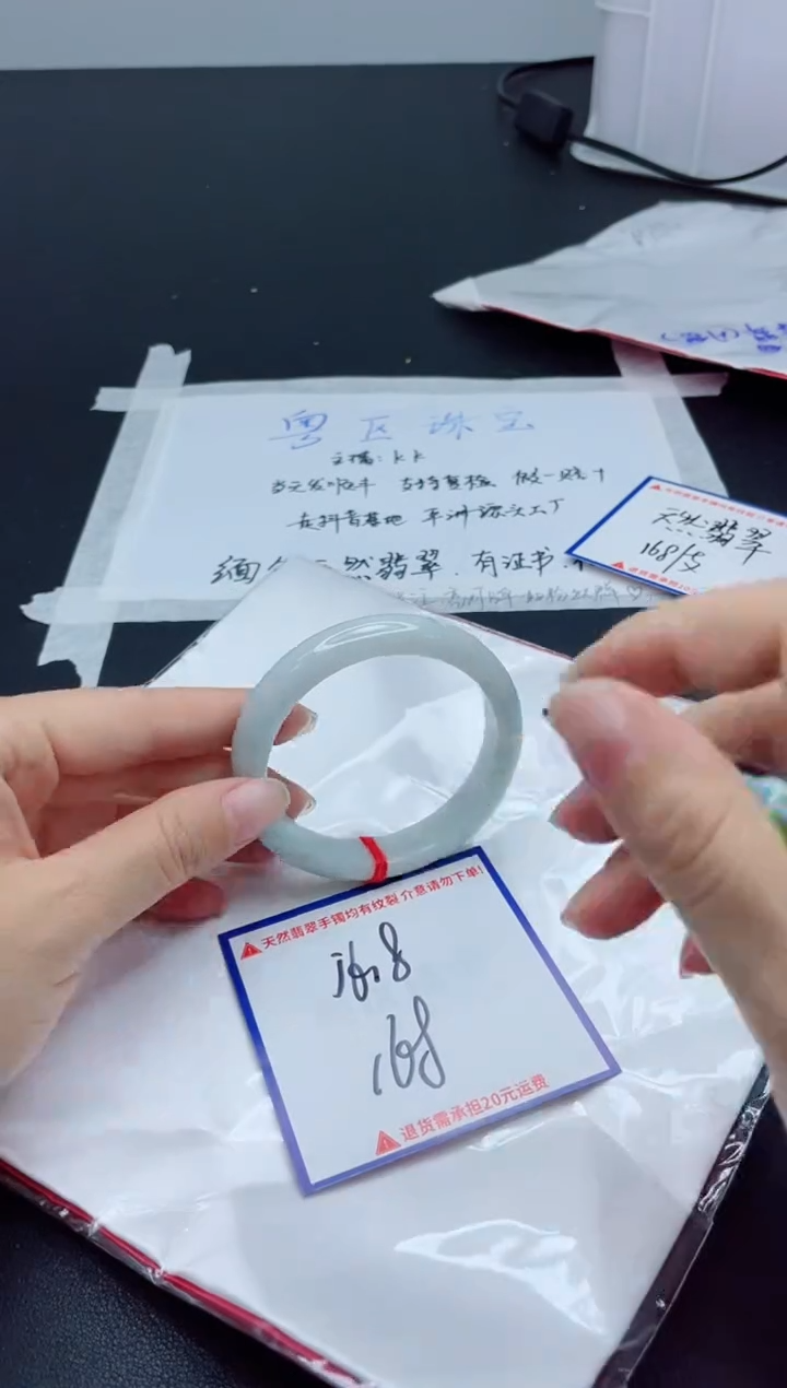 【闪购商品】翡翠手镯未镶嵌我
