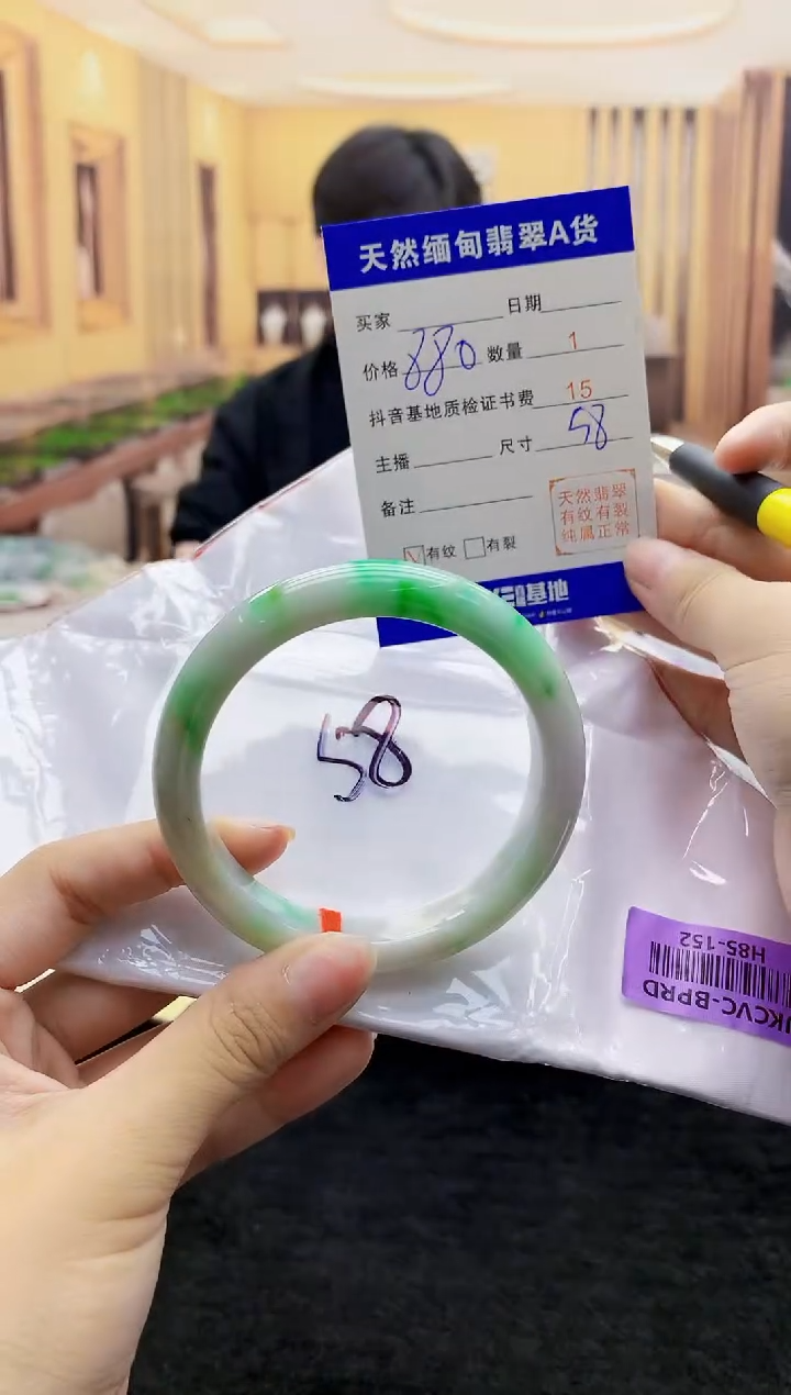 【闪购商品】翡翠手镯未镶嵌   H85-152