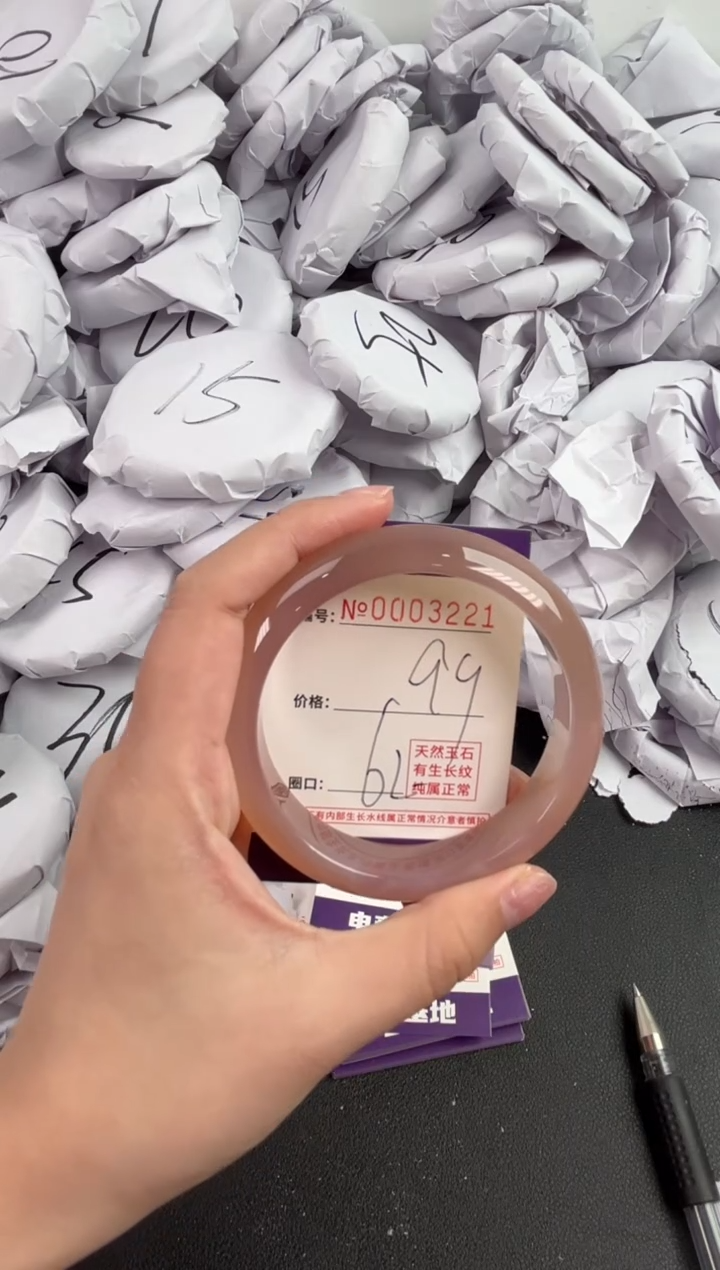 【闪购商品】玛瑙/玉髓手镯未镶嵌3221