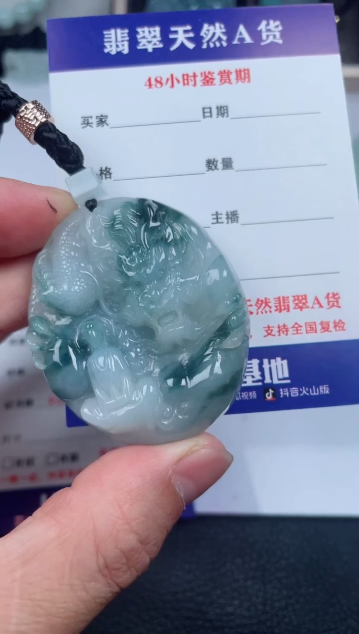 翡翠未镶嵌颈饰