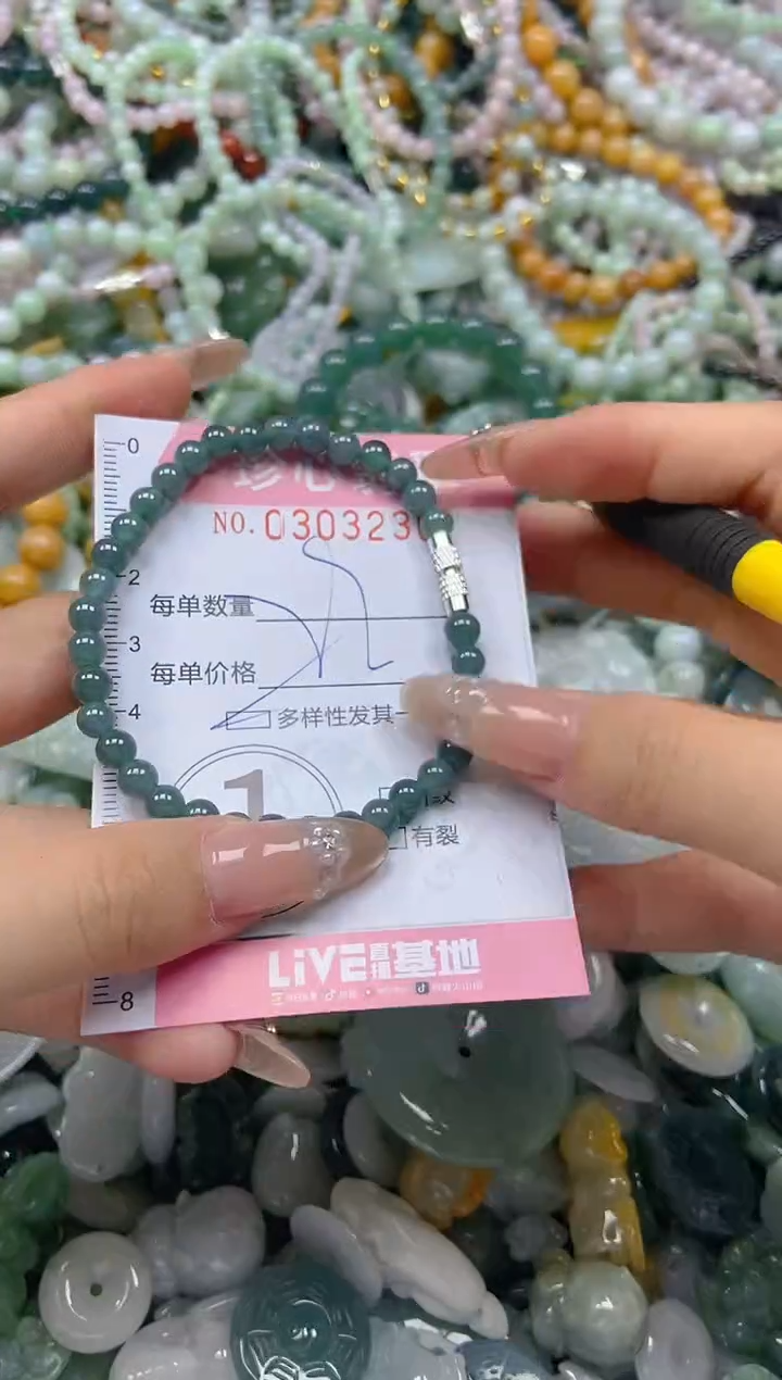 翡翠未镶嵌颈饰闪购0303230多样性发其一