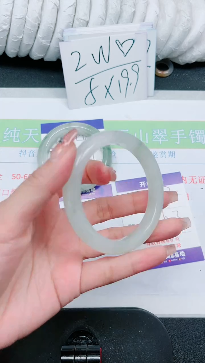 【闪购商品】石英质玉手镯未镶嵌347