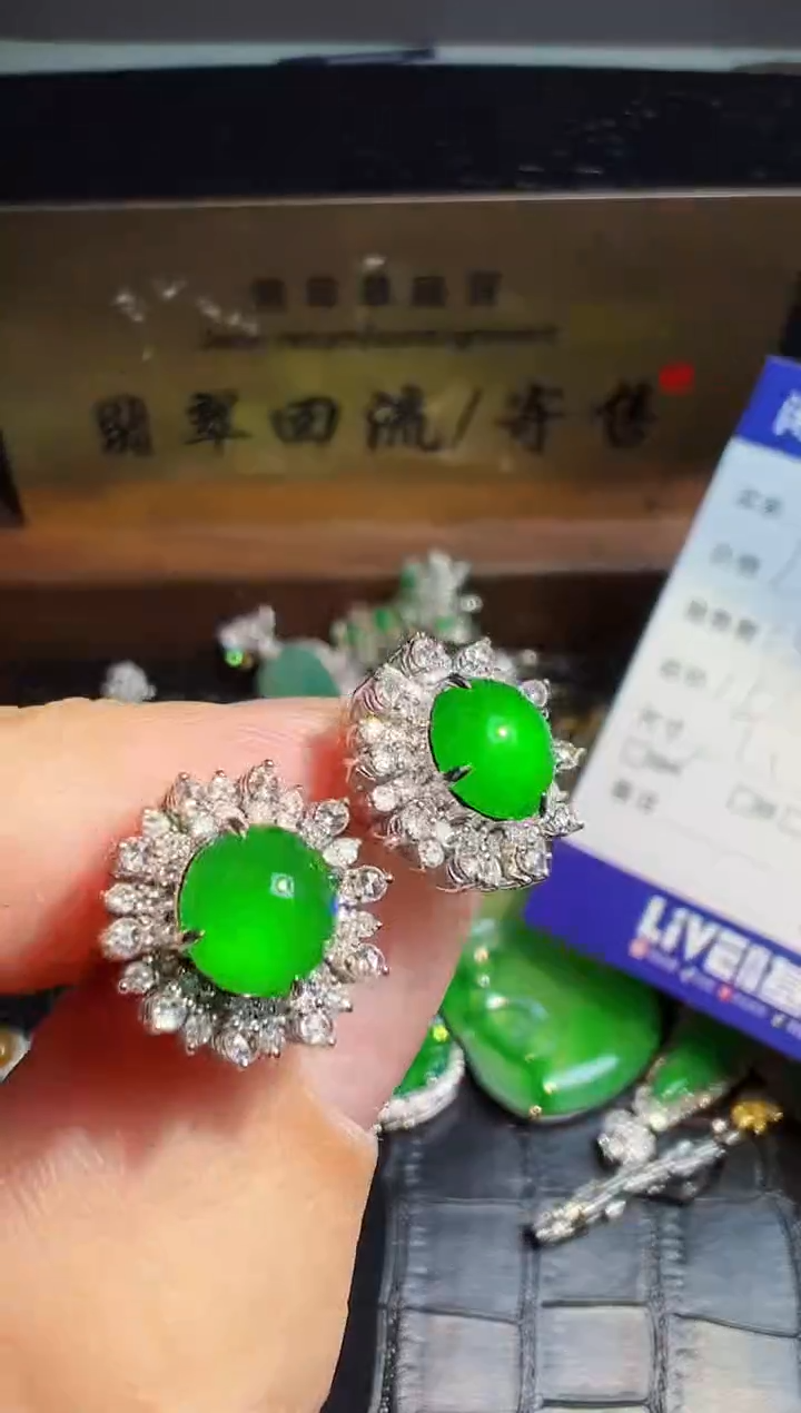 【闪购商品】翡翠耳饰18K金镶嵌翡翠回流