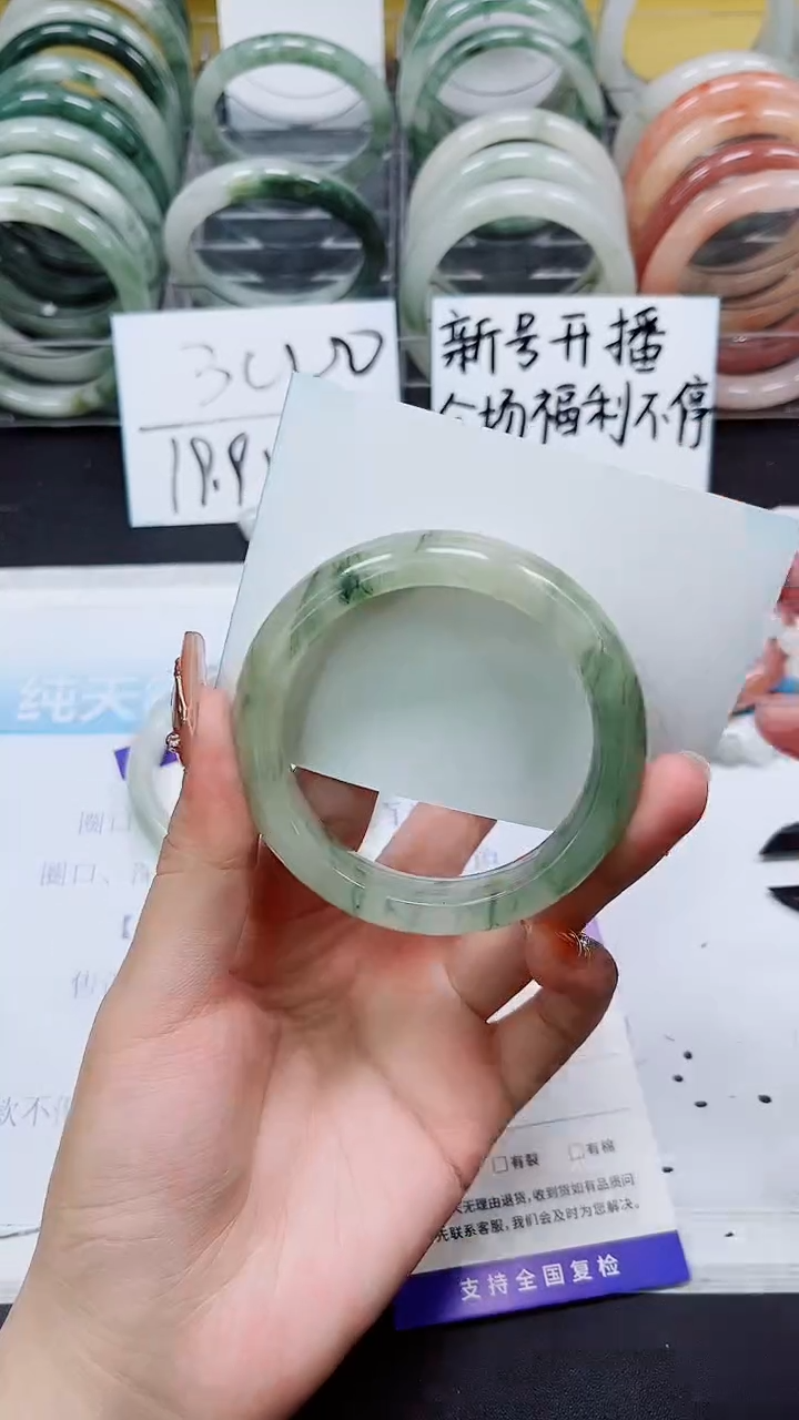 【闪购商品】石英质玉手镯未镶嵌A121-55/56