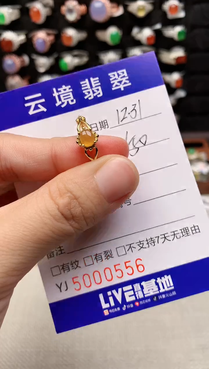 银S925镶嵌戒指翡翠0556