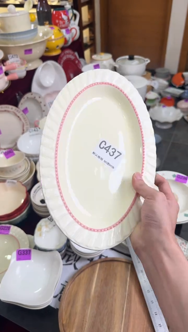 瓷片瓷C437-1个           【微瑕】