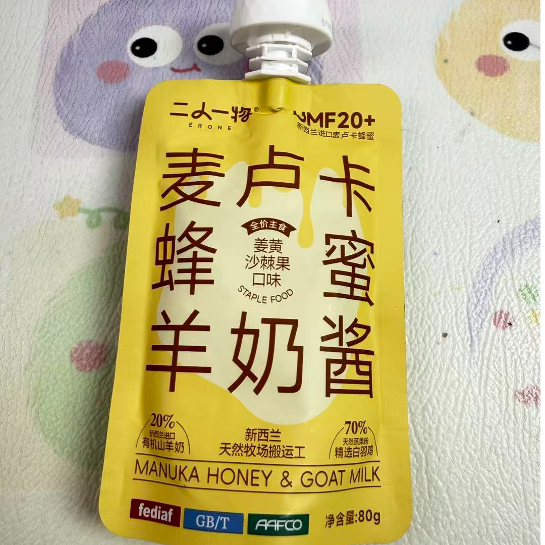 二人一物羊奶酱主食酱包添加20%新西兰羊奶80g/包