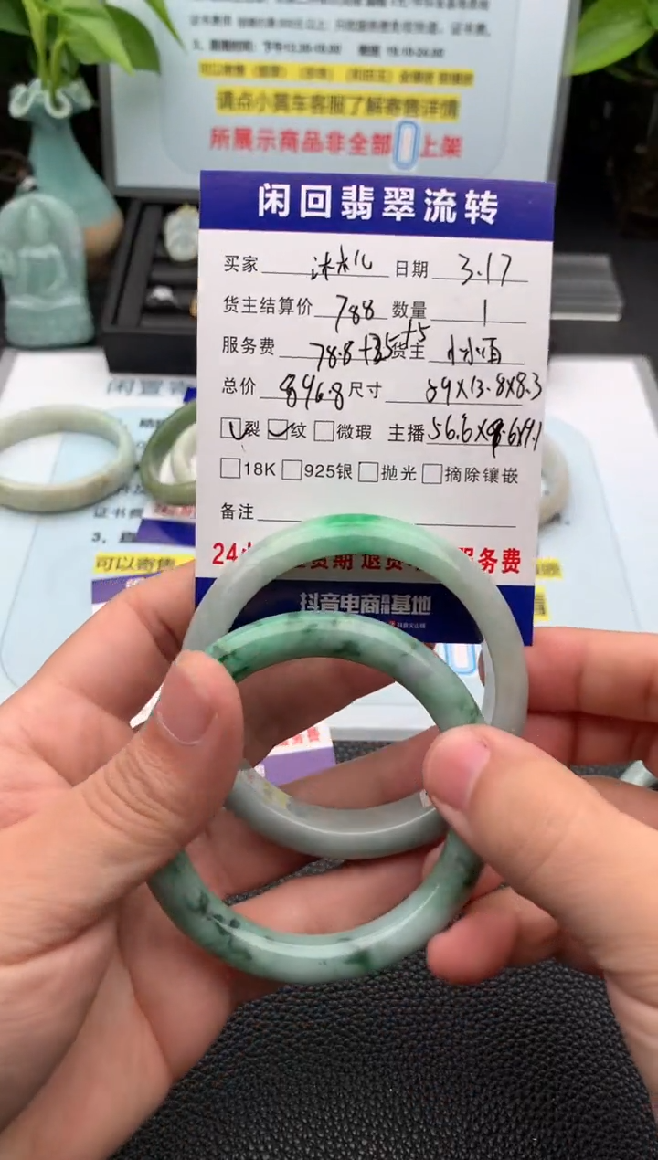 【闪购商品】翡翠未镶嵌手镯手镯