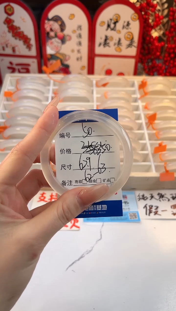 【闪购商品】玛瑙/玉髓手镯未镶嵌50-马橙1-62