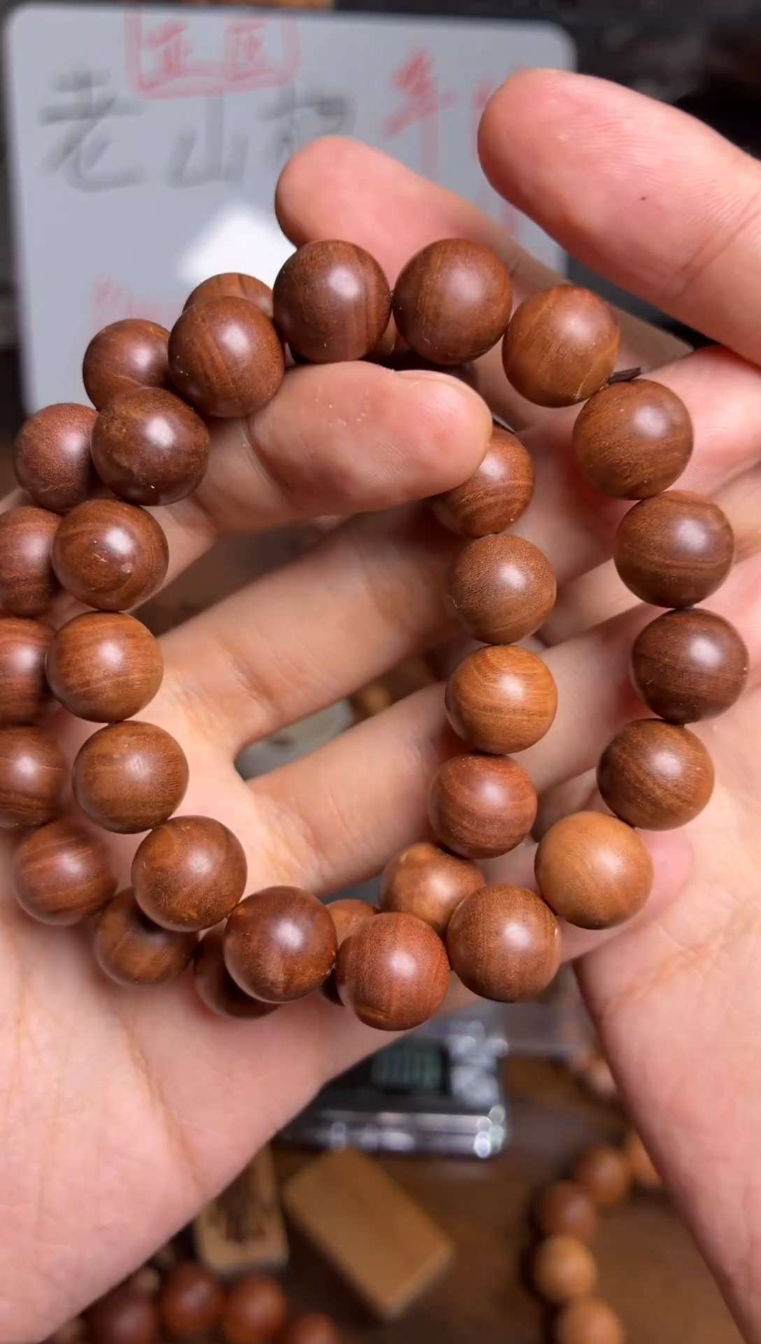 檀香木手串/手链12mm黑肉老山檀微瑕