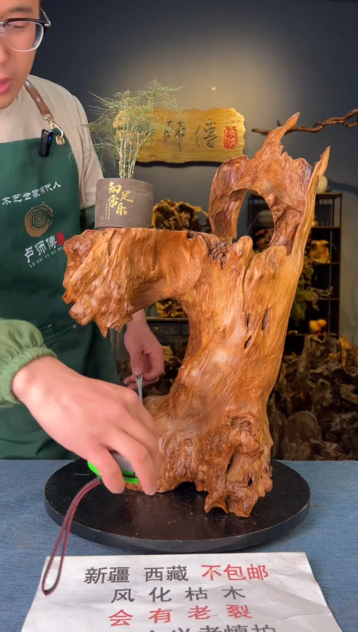 【闪购商品】木卢师傅根艺作品(不包含人物摆件）