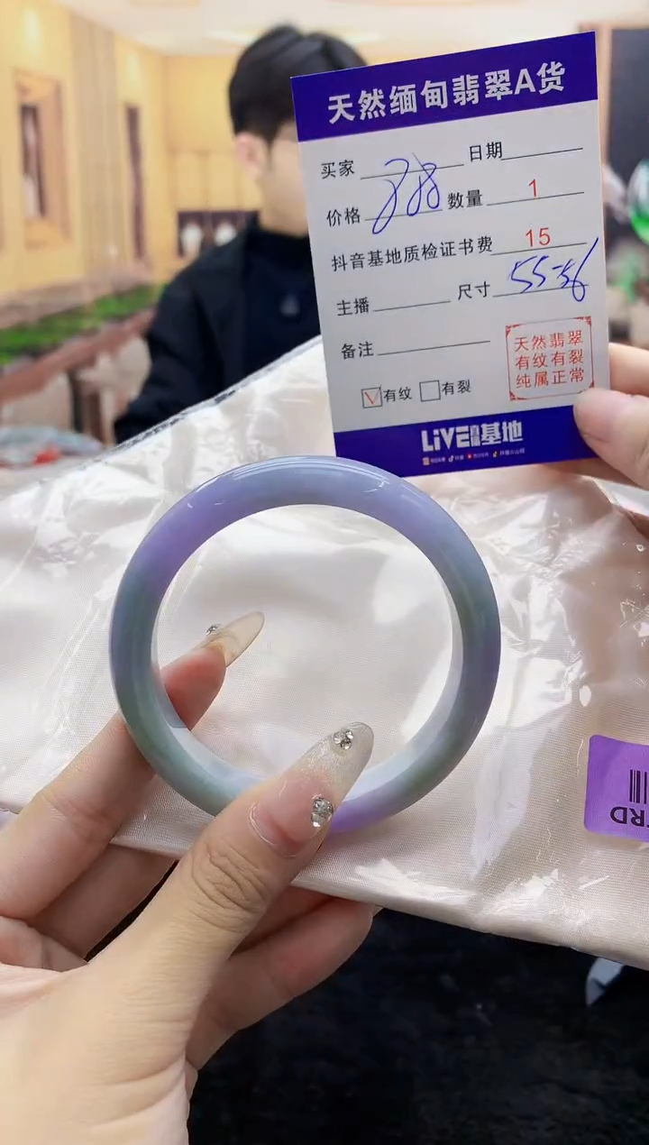 【闪购商品】翡翠手镯未镶嵌      H73-56