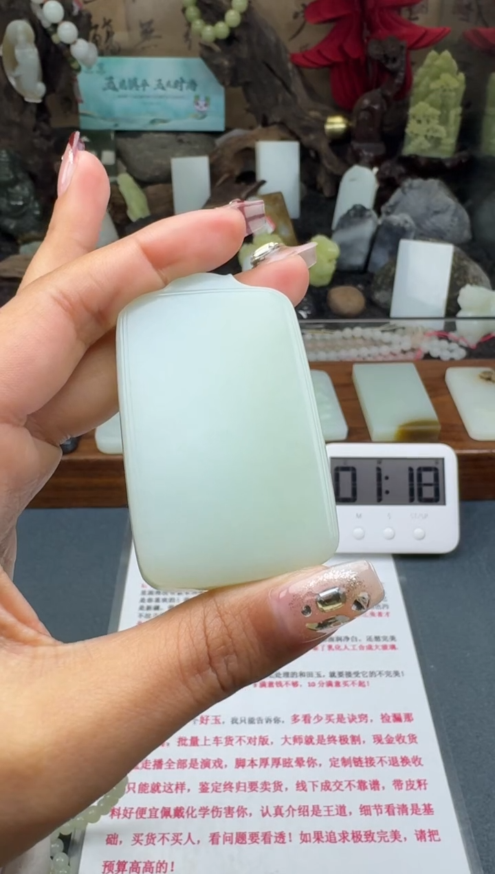 【闪购商品】和田玉颈饰未镶嵌菲菲