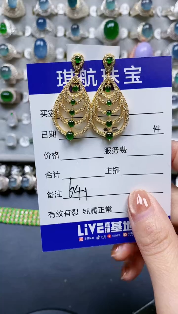 【闪购商品】翡翠耳饰银S925镶嵌0641