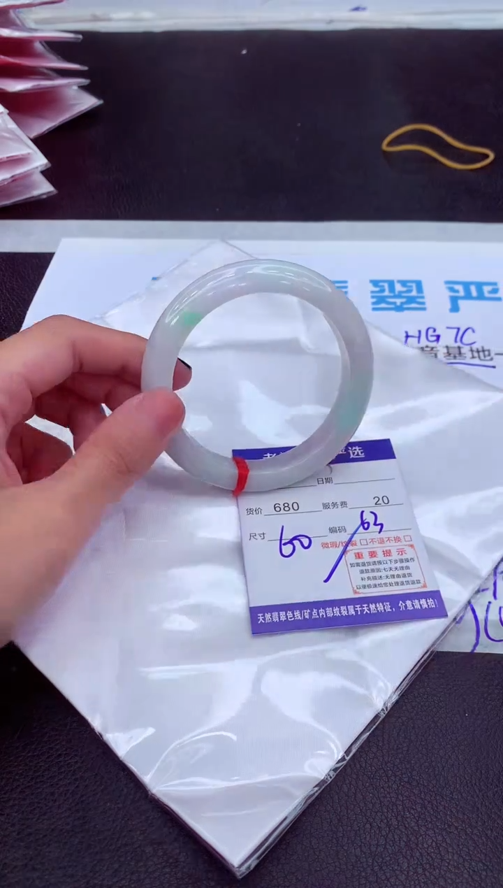 【闪购商品】翡翠手镯未镶嵌11111111111