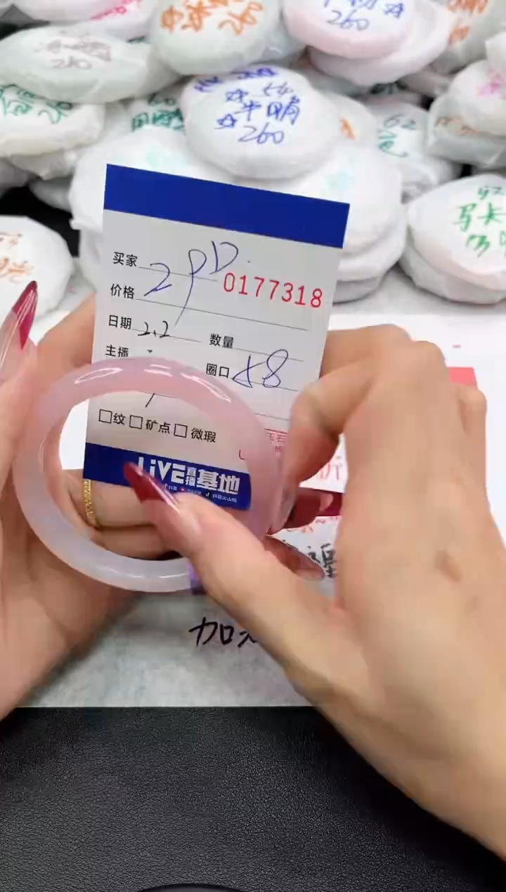 【闪购商品】玛瑙/玉髓手镯未镶嵌7318