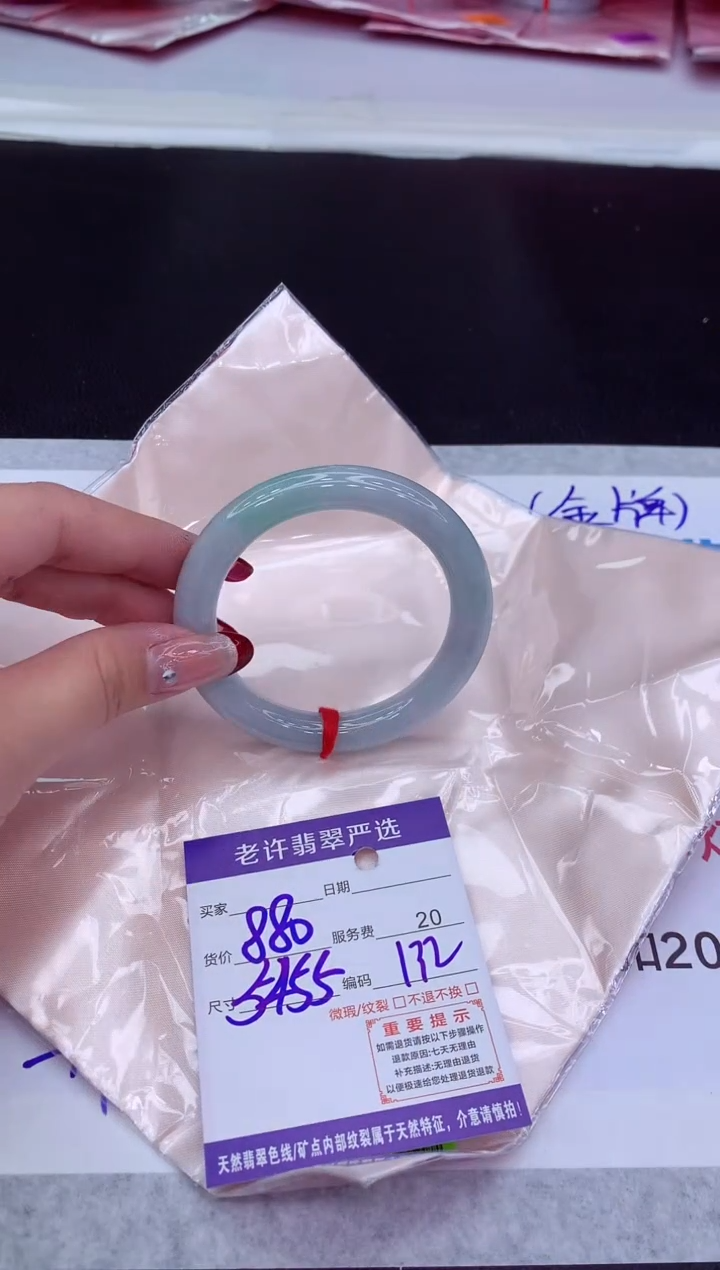 【闪购商品】翡翠手镯未镶嵌1111111111111111111