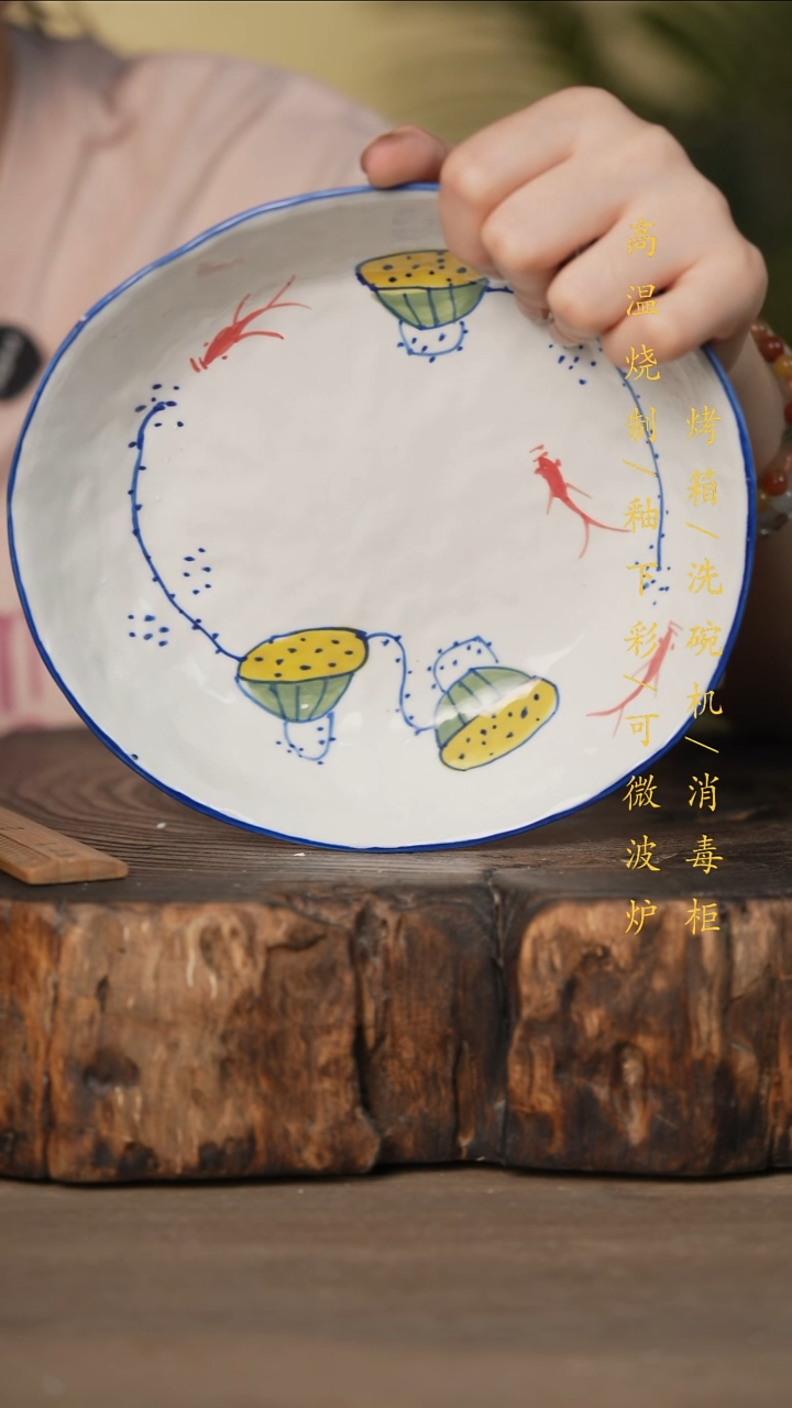 瓷片景德镇高温釉下彩可微波烤箱洗碗机