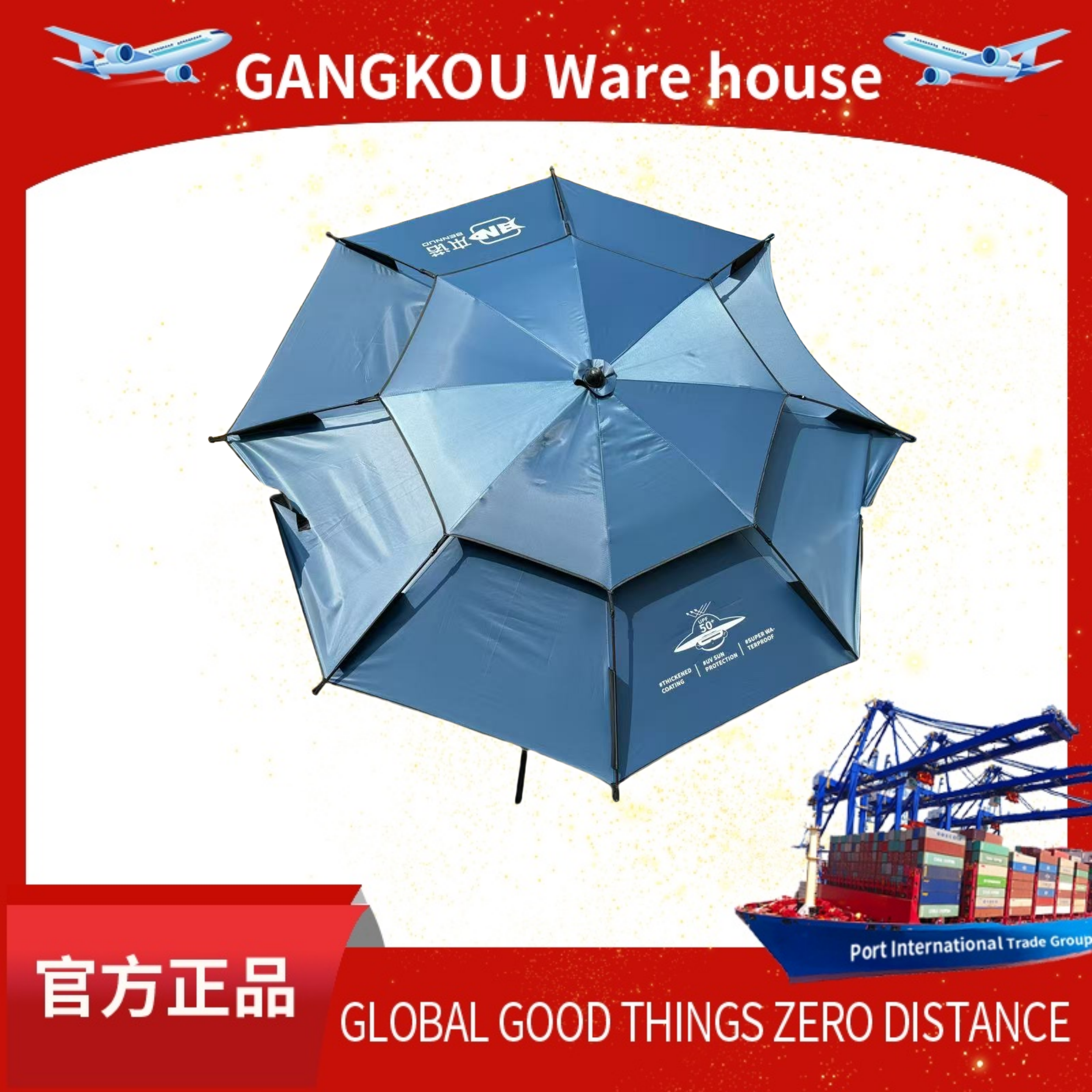 户外防暴雨防晒钓鱼遮阳伞