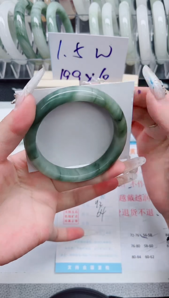 【闪购商品】石英质玉手镯未镶嵌A92-64